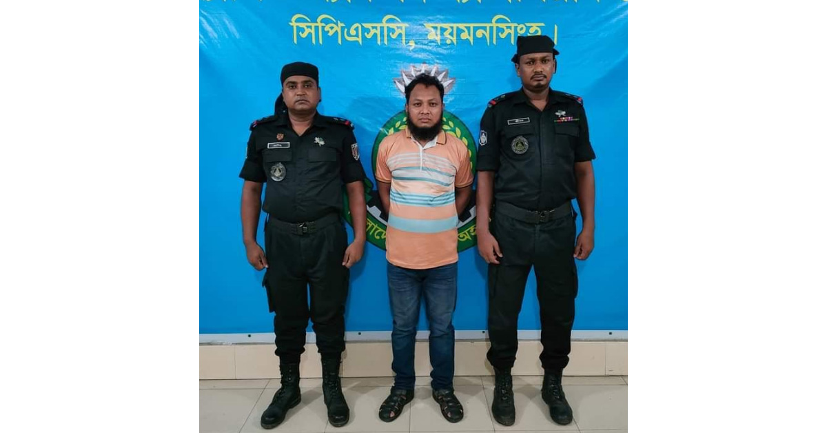 পূর্বধলায় পাতিহাঁসের ধান খাওয়ার তুচ্ছ ঘটনাকে কেন্দ্র করে বৃদ্ধ হত্যার অন্যতম আসামি গ্রেপ্তার