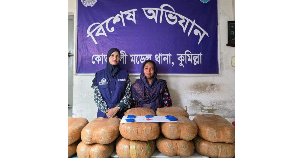 আমড়াতলীতে গাঁজা ও ইয়াবা ট্যাবলেটসহ আটক এক নারী