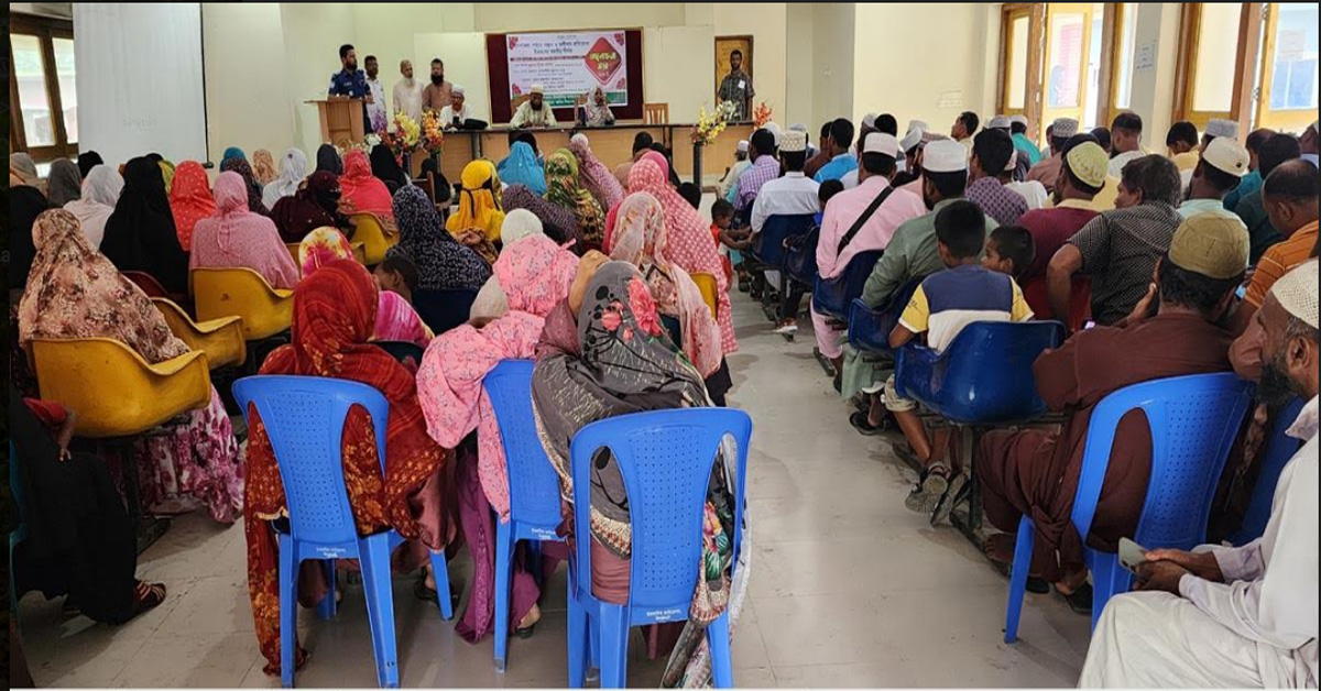 ডিমলায় সন্ত্রাস ও জঙ্গিবাদ প্রতিরোধে আলোচনা সভা