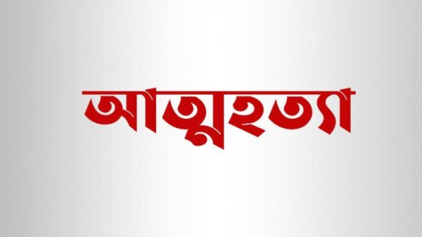 কেন্দুয়ায় এক কিশোরীর আত্মহত্যা