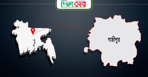 কালিয়াকৈরে একই পরিবারের ৫ জন নৌকা ডুবে ৩ জন উদ্ধার ও ২জন নিখোঁজ