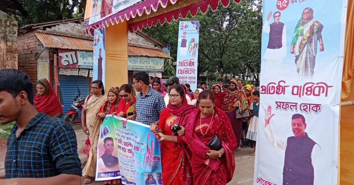 বদলগাছীতে যুব মহিলালীগের ২২তম প্রতিষ্ঠা বার্ষিকী  পালিত