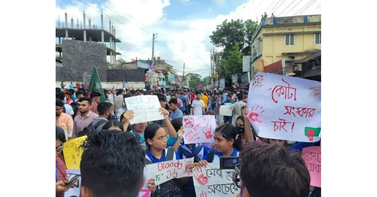 শেরপুরে শিক্ষার্থী,ছাত্রলীগ ও পুলিশের ত্রিমুখী সংঘর্ষ;আহত অন্তত ৩০