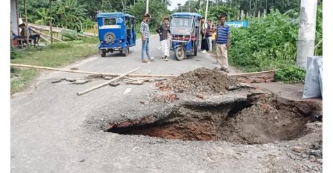 শরীয়তপুর-নড়িয়ার প্রধান সড়ক ধস, যানচলাচল বন্ধ