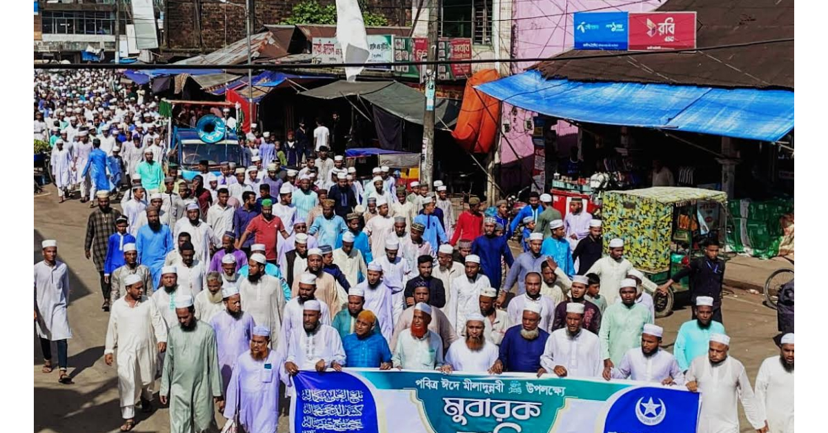 ঈদে মীলাদুন্নবী (সা.) উপলক্ষ্যে বাংলাদেশ আনজুমানে তালামীযে ইসলামিয়া জকিগঞ্জের  উদ্যোগে র‌্যালি ও আলোচনা সভা সম্পন্ন হয়েছে