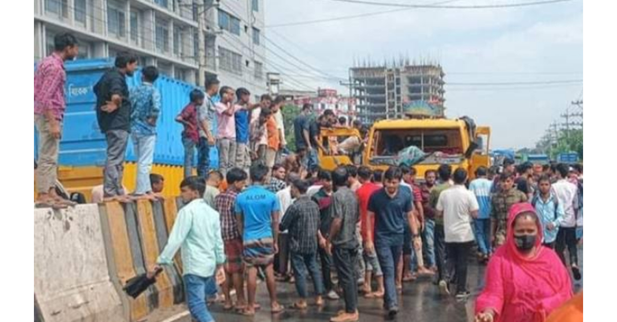 কালিয়াকৈরে  ট্রাক চাপায় দুই পোশাক শ্রমিক নিহত, গাড়িতে আগুন, সড়ক অবরোধ