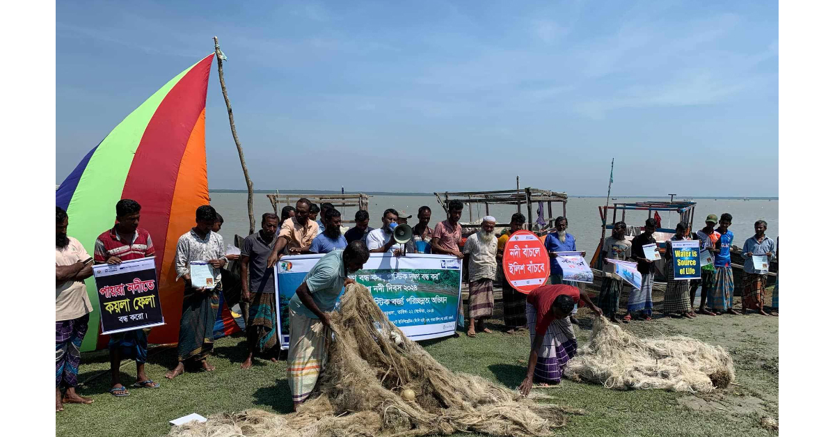 তালতলীতে শিল্প ও প্লাস্টিক দূষণ বন্ধ করে পায়রা নদী রক্ষার দাবিতে মানববন্ধন