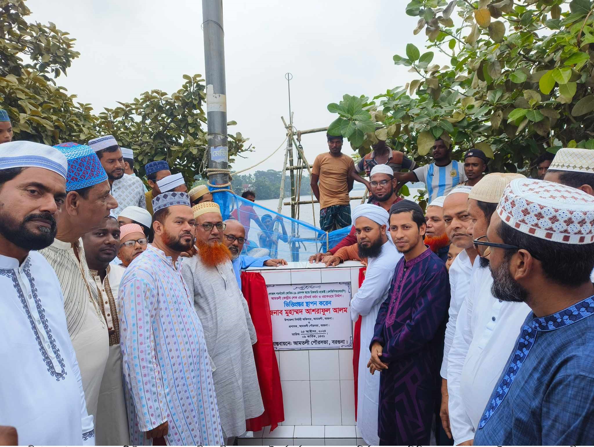 আমতলীতে সাড়ে ১২ কোটি টাকা ব্যায়ে   সৌন্দর্য বর্ধন ও ওয়াকওয়ে নির্মান।