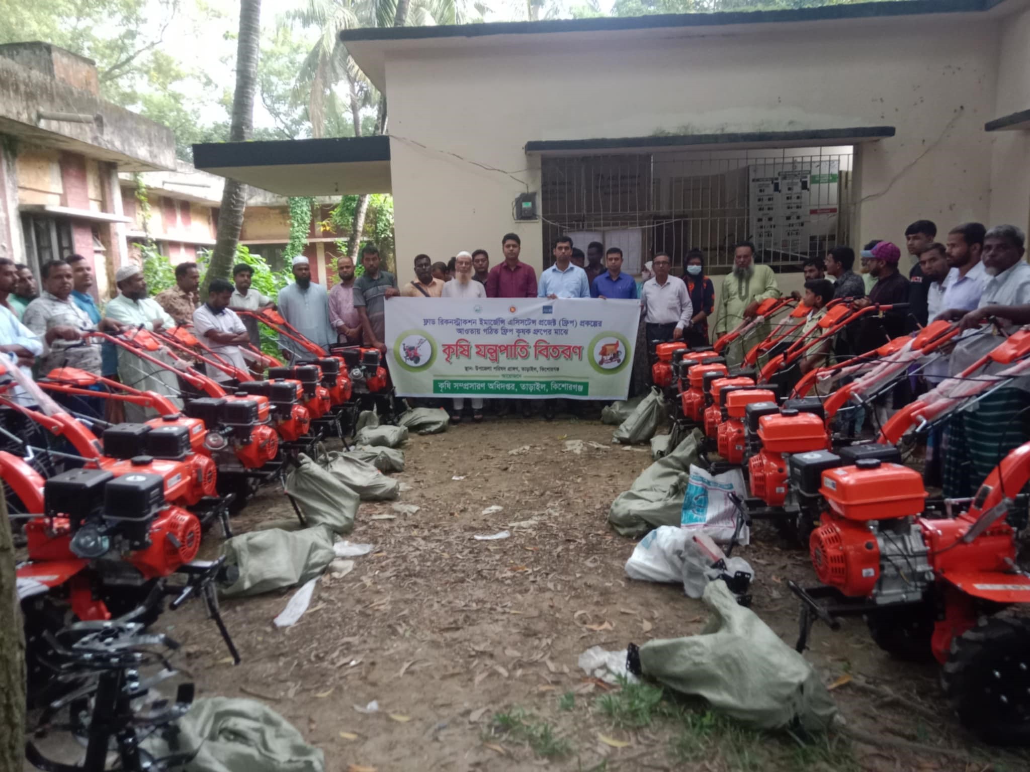 কিশোরগঞ্জের তাড়াইলে কৃষকদের মাঝে গার্ডেন ট্রিলার বিতরণ ।