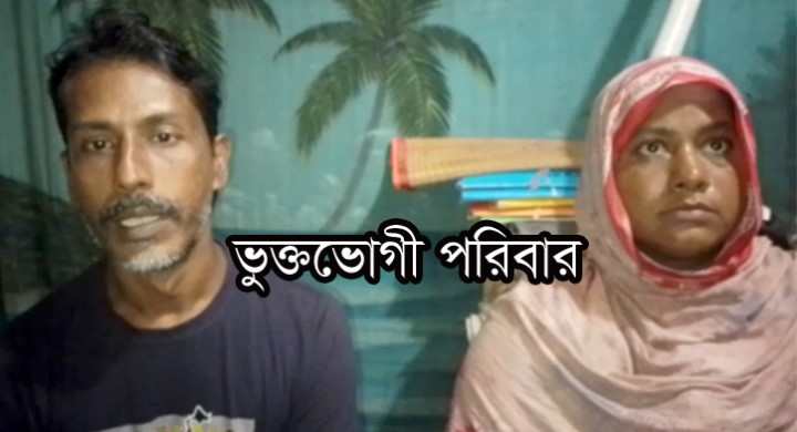 কুষ্টিয়া মিরপুরে চাঁদার টাকা না পেয়ে বাড়িঘর ভাংচুর করে এলাকাছাড়া করার হুমকি