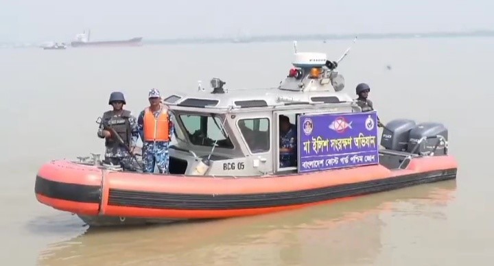 মা ইলিশ রক্ষায় সাগর ও নদীতে কোস্ট গার্ড পশ্চিম জোন এর অভিযান শুরু