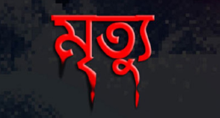 কেন্দুয়া-মদন রোডে লাশ উদ্ধার