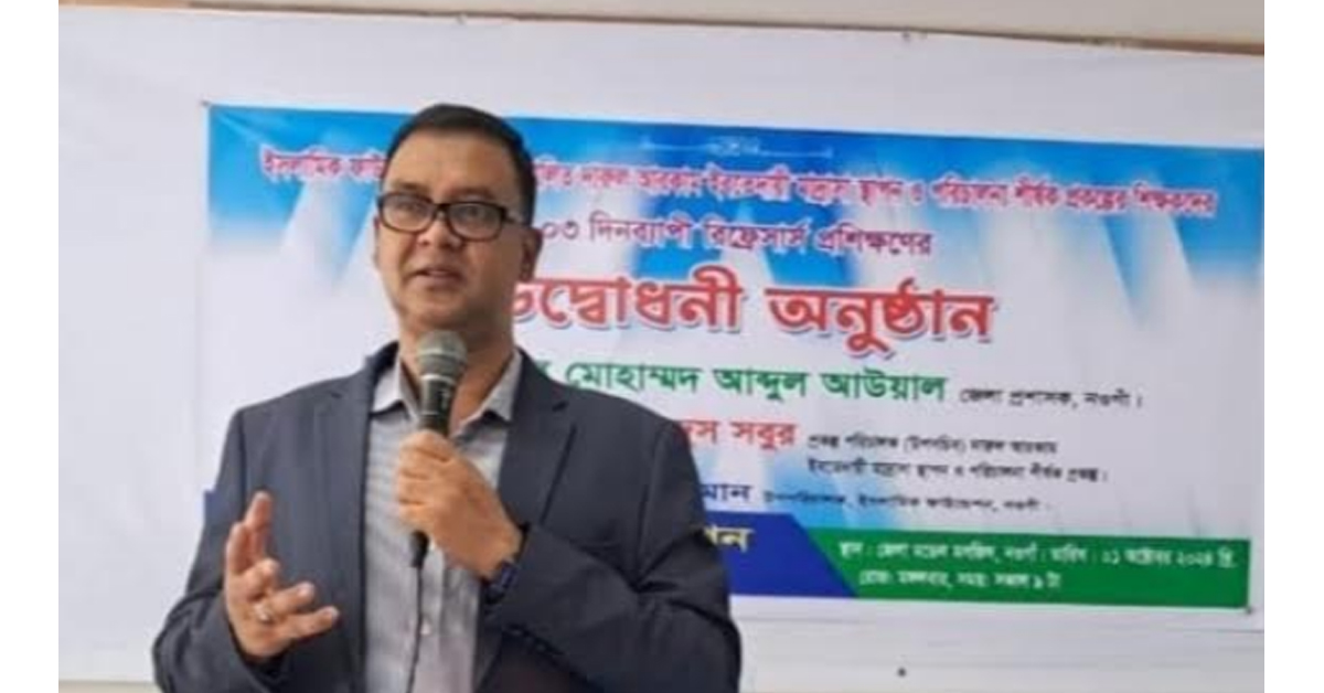 ধর্মীয় শিক্ষায় শিক্ষিতরাই এগিয়ে যাচ্ছে, ধর্মীয় শিক্ষার গুরুত্ব অপরিসীম… জেলা প্রশাসক নওগাঁ