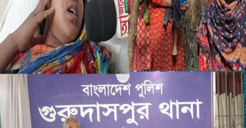 গুরুদাসপুরে ঈদুরের উঠানো মাটিতোলার জেরে গৃহ বধূকেমারধরের অভিযোগ