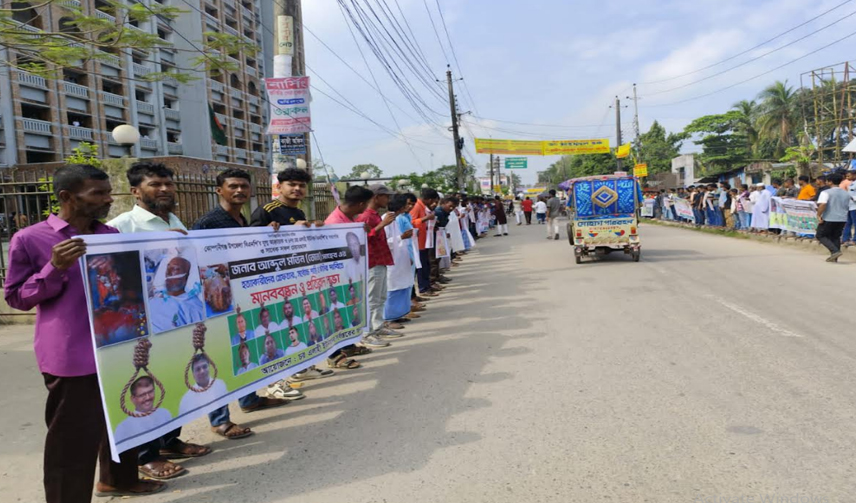 নোয়াখালীতে বিএনপি নেতা তোতা হত্যাকাণ্ড দুই মাসেও আসামি গ্রেপ্তার হয়নি দাবীতে মানববন্ধন