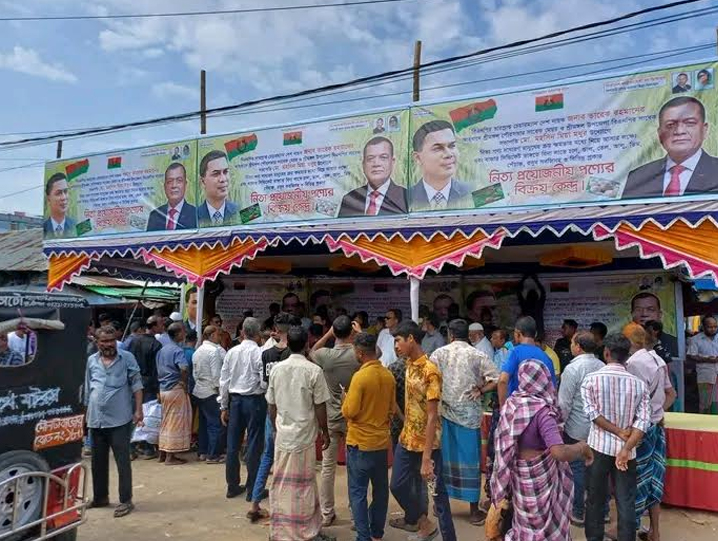 বাজারে নৈরাজ্য ঠেকাতে শ্রীমঙ্গলে বিনা লাভে নিত্য পণ্য বিক্রি শুরু