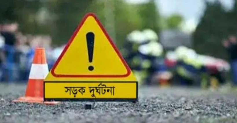 ট্রাকের ধাক্কায় প্রাণ হারালেন মোটরসাইকেল আরোহী