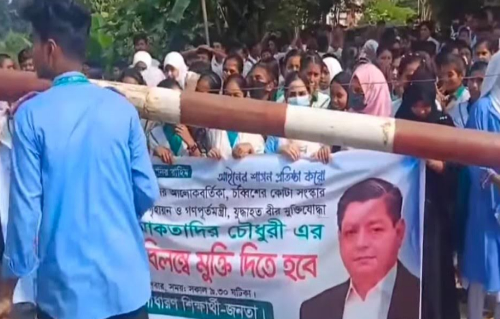 সাবেক গৃহায়ণ ও গণপূর্তমন্ত্রীর মুক্তির দাবিতে বিক্ষোভ করা ৩শিক্ষার্থী আটক