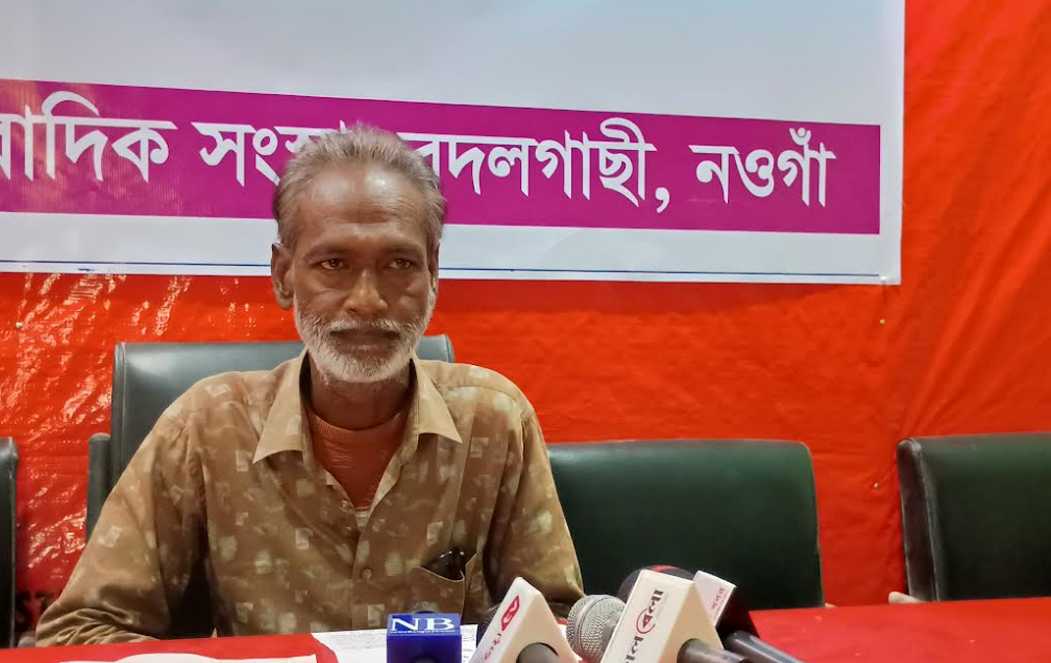 বদলগাছীতে অডিও রেকর্ড এডিট দাবি করে সংবাদ সম্মেলন