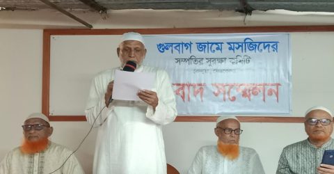 কেন্দুয়ায় মসজিদ সম্পত্তির পুকুর বেআইনিভাবে দখলের অপচেষ্টা