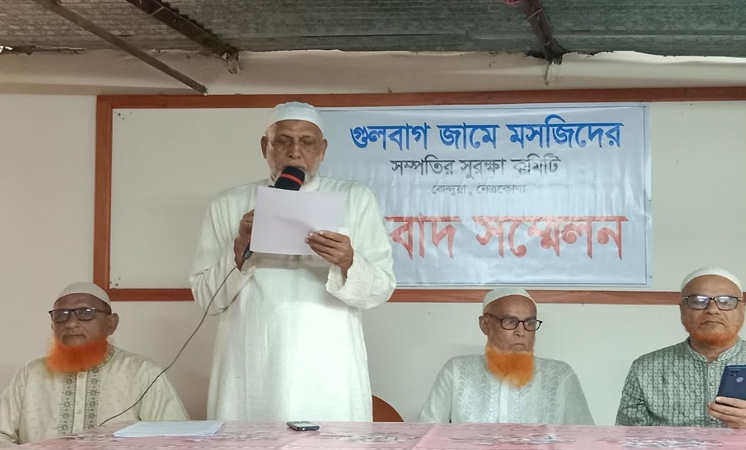 কেন্দুয়ায় মসজিদ সম্পত্তির পুকুর বেআইনিভাবে দখলের অপচেষ্টা