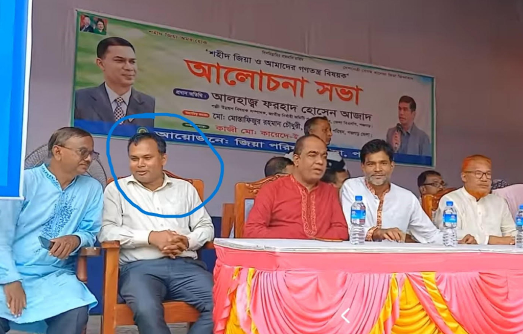 পঞ্চগড়ে রাজনৈতিক সভায় শিক্ষা কর্মকর্তার অংশগ্রহণে সমালোচনার ঝড়