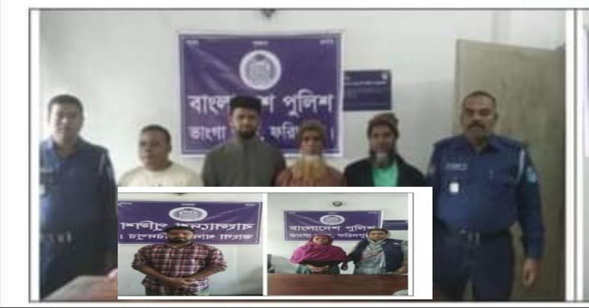 ভাঙ্গায় সিআর ওয়ারেন্ট সাজাপ্রাপ্ত পলাতক ও মাদক মামলা ৬ জন আসামী আটক