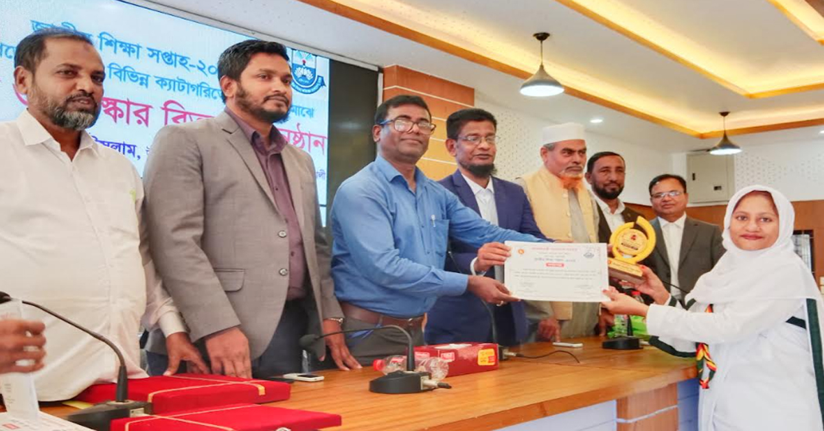 কলাপাড়ায় জাতীয় শিক্ষা সপ্তাহ-২০২৪ বিজয়ীদের সনদপত্র ও পুরস্কার বিতরণ