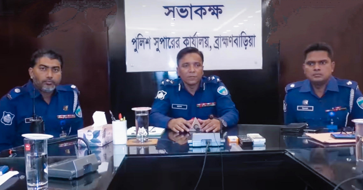 ব্রাহ্মণবাড়িয়া যোগ্যতা ও মেধাভিত্তিতে কনস্টেবল পদে চাকরি পেলেন ৮৩ জন