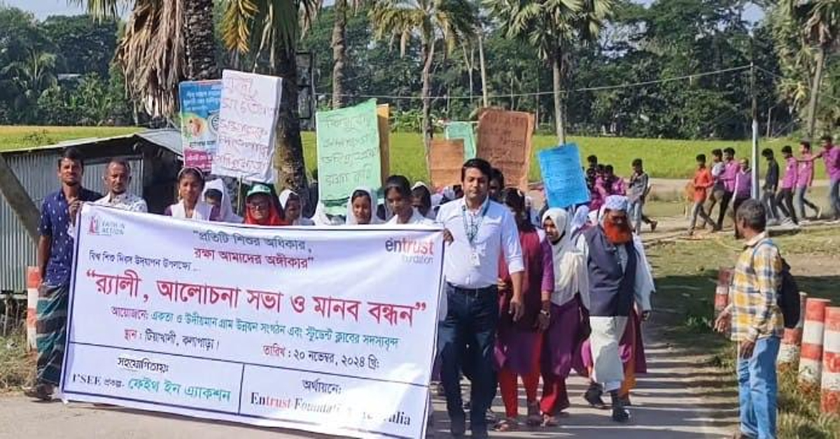 কলাপাড়ায় নানা আয়োজনের মধ্যদিয়ে পালিত হল বিশ্ব শিশু দিবস