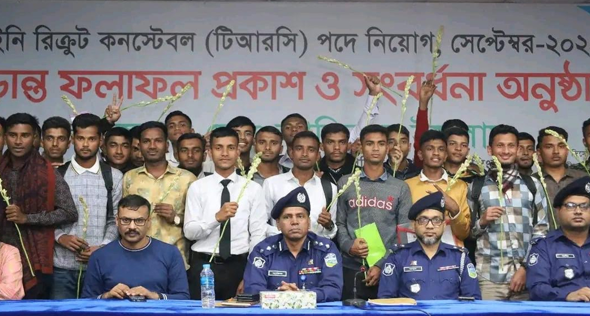 নোয়াখালীতে পুলিশের কনস্টেবল পদে চাকুরি পেলেন ৯১ জন