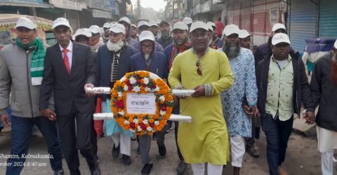 কলমাকান্দা মুক্ত দিবসে জাতীয়তাবাদী মুক্তিযোদ্ধা দলের আলোচনা সভা