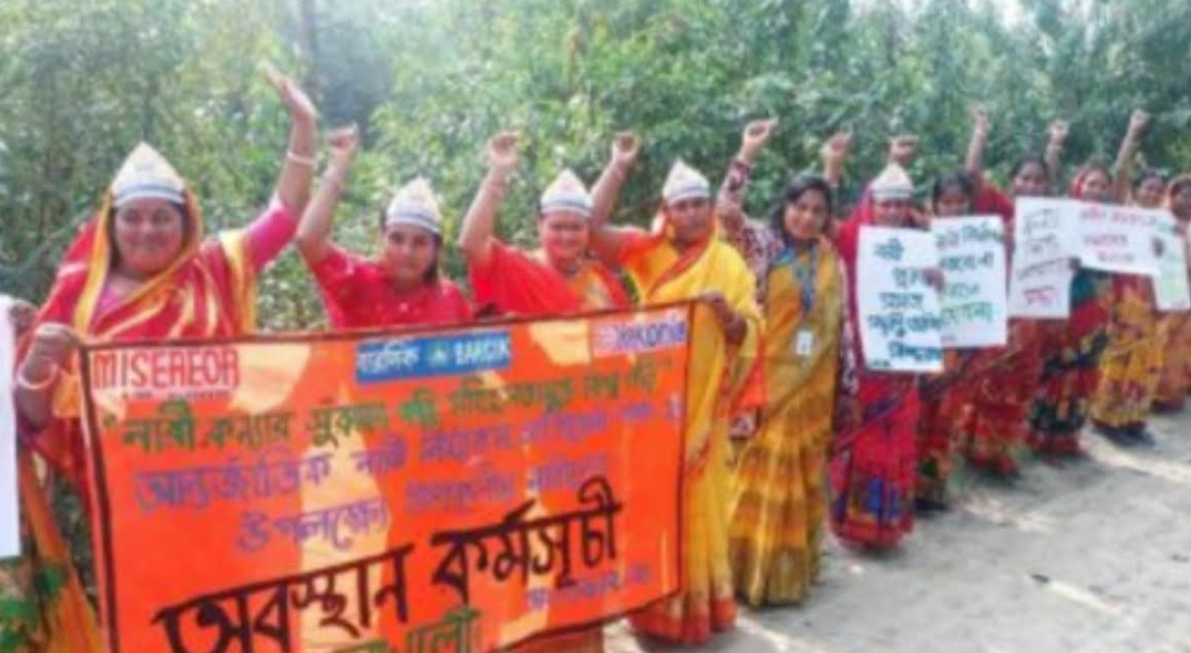 শ্যামনগরে আন্তর্জাতিক নারী নির্যাতন প্রতিরোধ উপলক্ষে  অবস্থান কর্মসূচি