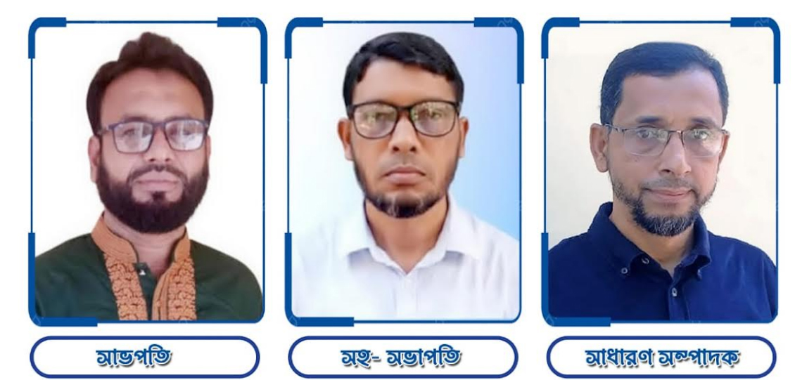 কোম্পানীগঞ্জ সহকারী শিক্ষক সমিতির সভাপতি একরামুল, সম্পাদক নুরুল