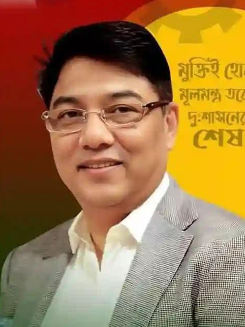 দীর্ঘ দিনপর মিল্লাত  ভাইয়ের দেওয়ানগঞ্জ আগমনে মানুষের রেকর্ড পরিমান ঢল”