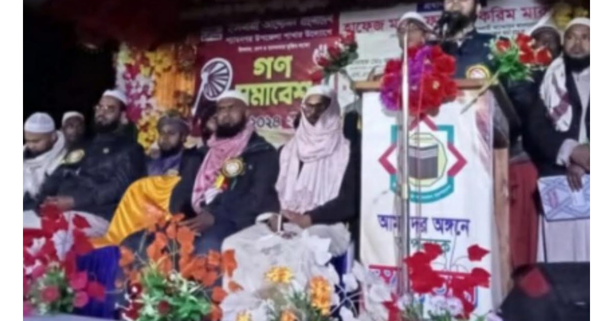 শ্যামনগরে ইসলামি আন্দোলনের গন সমাবেশ অনুষ্ঠিত