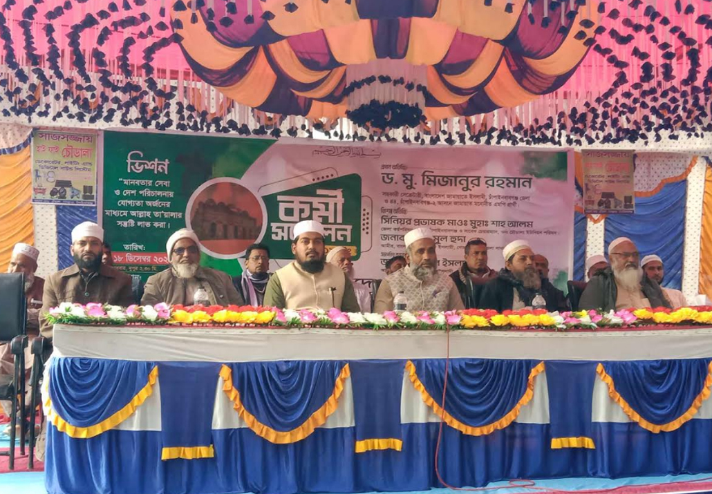 গোমস্তাপুরে জামায়াতের কর্মী সম্মেলন অনুষ্ঠিত