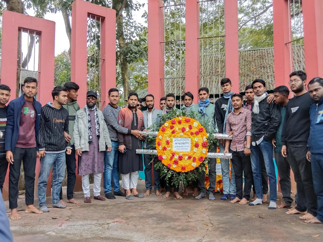 কেন্দুয়া সরকারি কলেজ ছাত্রদলের পুষ্পস্তবক ও শ্রদ্ধাঞ্জলি