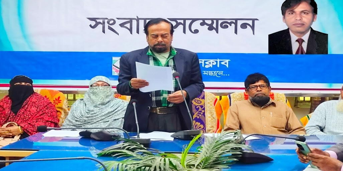 একজন সহকারী জজের দোহাই দিয়ে শিক্ষক চাচার বিরুদ্ধে নানান ধরনের অভিযোগ