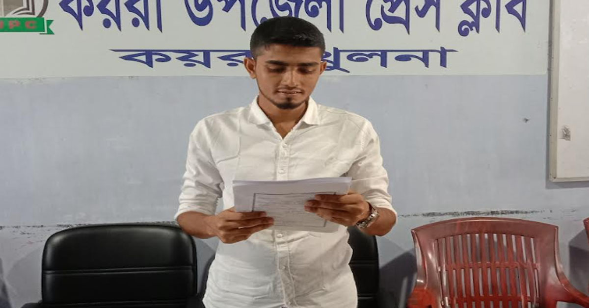 কয়রায় মিথ্যা অভিযোগ করে হয়রানি করার প্রতিবাদে সংবাদ সম্মেলন