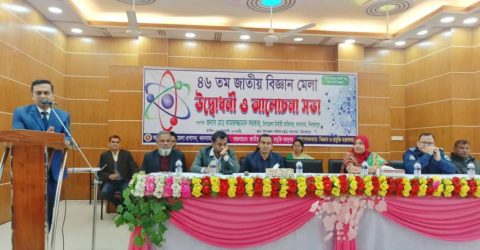 খানসামায় বিজ্ঞান মেলা উদ্বোধন 