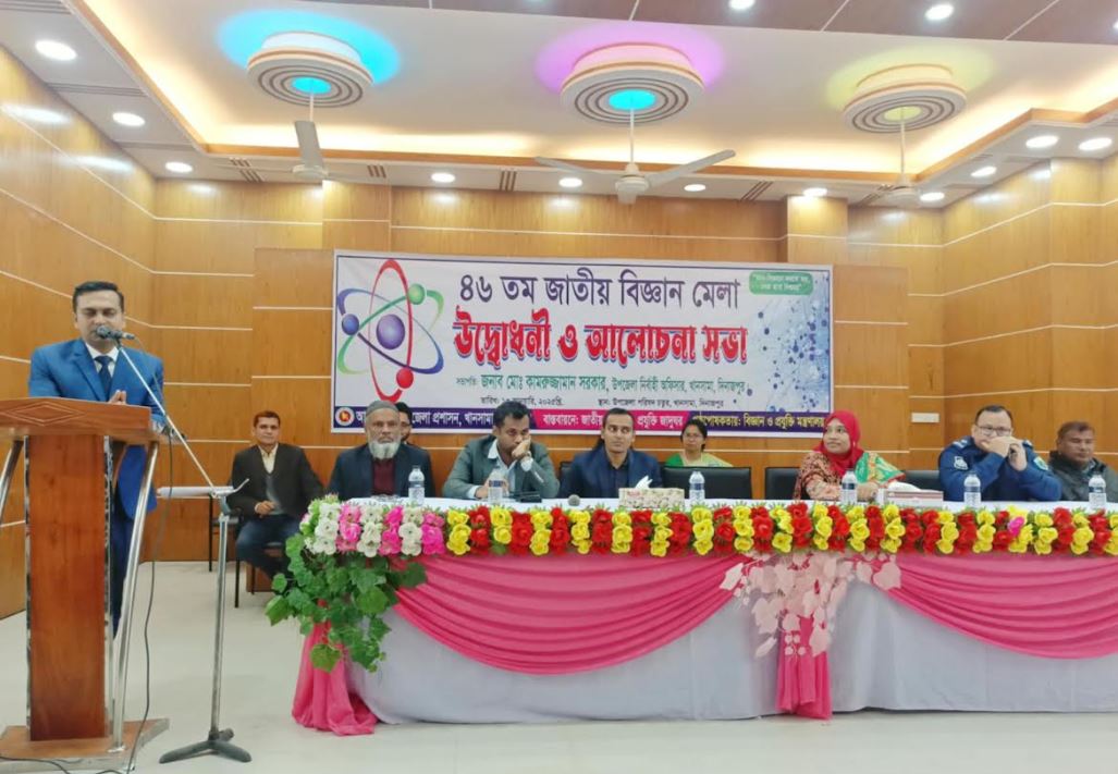 খানসামায় বিজ্ঞান মেলা উদ্বোধন 
