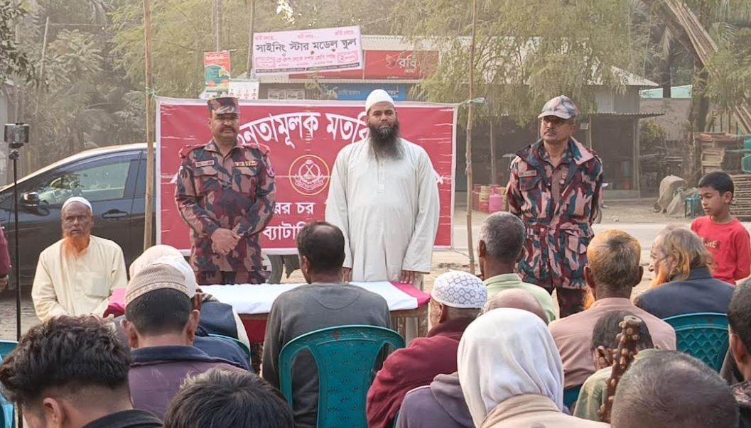 দেওয়ানগঞ্জ উপজেলার পাথরেরচর বিজিবির আয়োজনে  জনসচেতনতামূলক মতবিনিময় সভা অনুষ্ঠিত হয়েছে। 