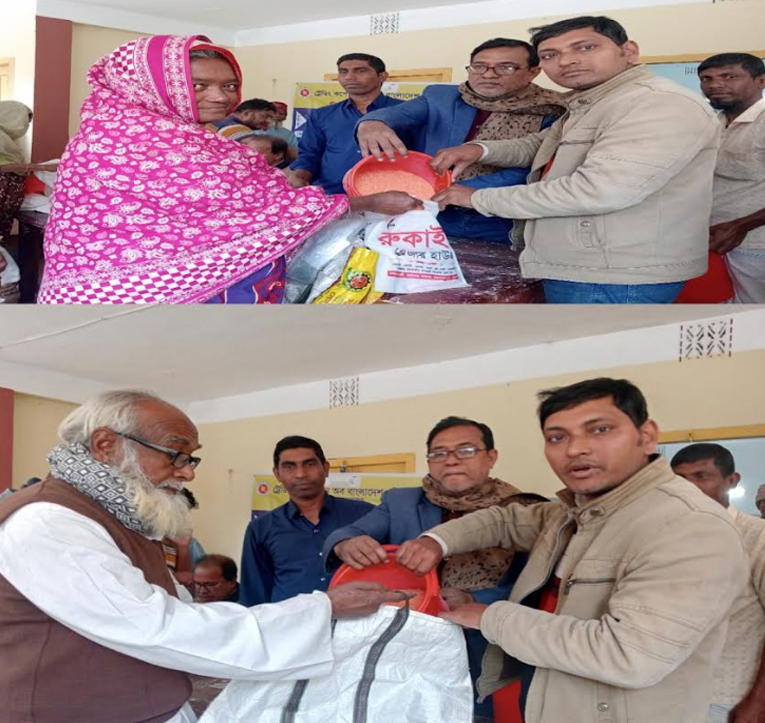 গুরুদাসপুর উপজেলা ৩ নং খুবজীপুর ইউনিয়ন পরিষদের ২৪ ও ২৫ অর্থ বছরের টি সি বির পণ্য বিতরণ