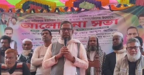 বিএনপির ভারপ্রাপ্ত চেয়ারম্যান তারেক রহমান ঘোষিত ঐতিহাসিক ৩১ দফা বাস্তবায়নের লক্ষে আলোচনা সভা অনুষ্ঠিত।