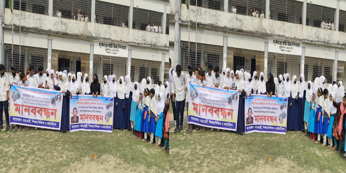 নোয়াখালীতে শিক্ষার্থীর ওপর হামলা, প্রধান শিক্ষকের পদত্যাগপত্র কার্যকরের দাবি