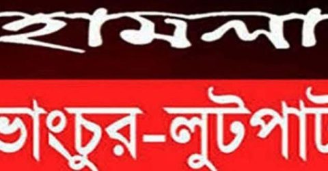 চাটখিলে ব্যবসা প্রতিষ্ঠানে হামলা,ভাংচুর মালামাল সহ নগদ টাকা লুট- আহত,৪