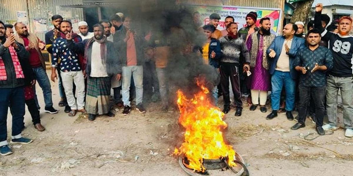 গোপালগঞ্জে সড়ক অবরোধ করে পদ বঞ্চিত যুবদল নেতাকর্মীদের বিক্ষোভ