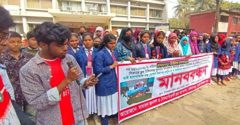 ভুল চিকিৎসায় প্রসূতি মা ও নবজাতকের মৃত্যু, বিচারের দাবিতে মানববন্ধন