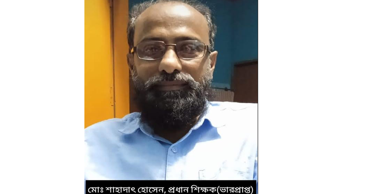 শ্যামনগরের নকিপুর পাইলট স্কুলের ভারপ্রাপ্ত প্রধান শিক্ষক হলেন শাহাদাৎ হোসেন